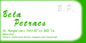 bela petracs business card